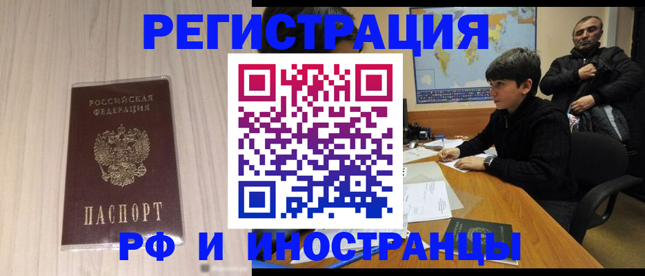 пропишу в квартире в Нефтегорске