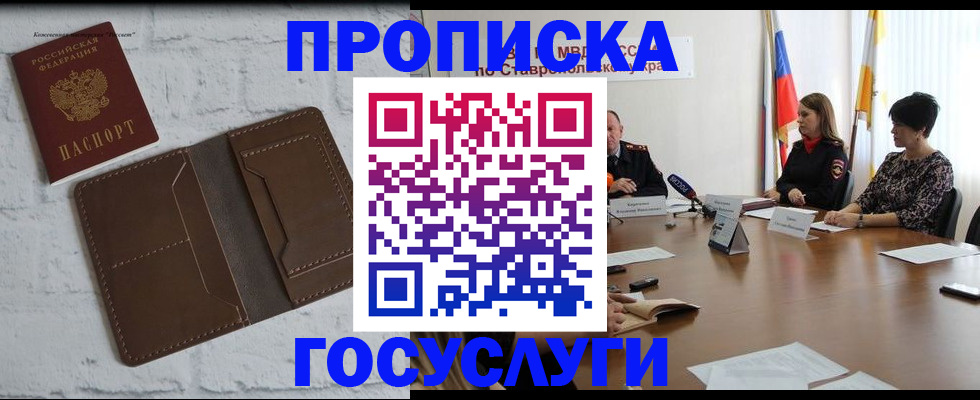 регистрация для школы в Нефтегорске