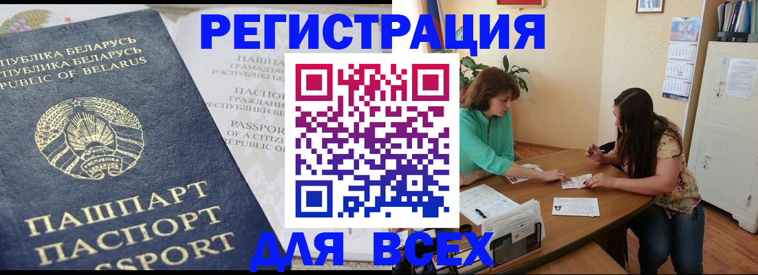 регистрация для дет. сада в Нефтегорске