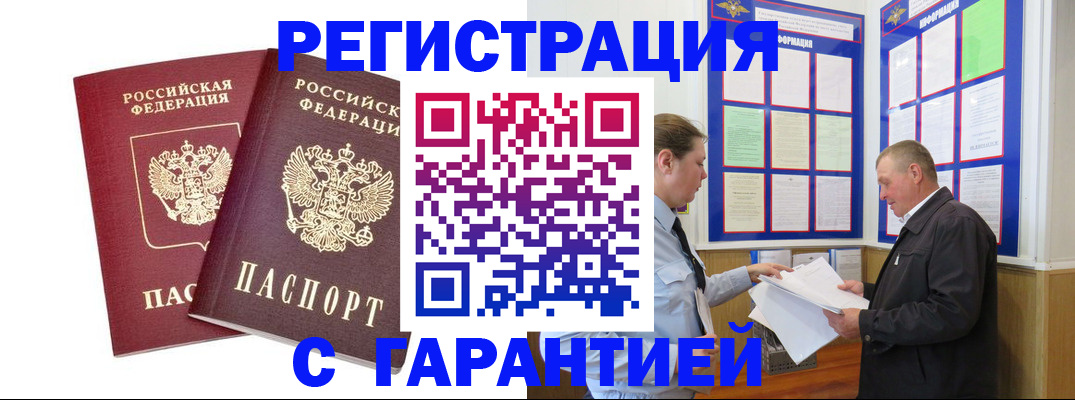 регистрация для дет. сада в Нефтегорске